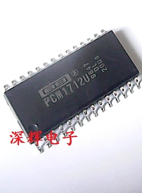 贴片 PCM1712U 数位类比转换器IC芯片 SOP-28 可直拍 进口拆机