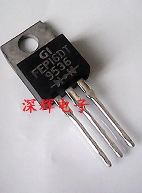 【深辉电子】FEP16DT FEP16HT   原装拆机整流管 TO-220