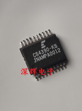 贴片 CS4390-KS CS4390KSEP 数字音频转换器 SSOP-20 原装拆机