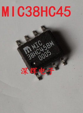 贴片 MIC38HC45BM MIC38HC45YM 电源管理IC芯片 可直拍 38HC45