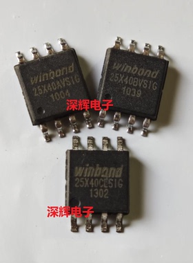 W25X40BVSIG AVSIG CLSIG CLSIP AV BV CL FLASH芯片 SOP-8宽体