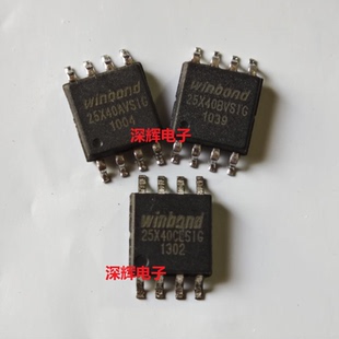 W25X40BVSIG AVSIG CLSIG CLSIP AV BV CL FLASH芯片 SOP-8宽体