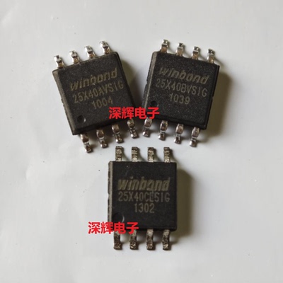 W25X40BVSIG AVSIG CLSIG CLSIP AV BV CL FLASH芯片 SOP-8宽体