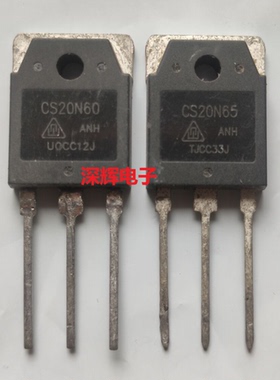 FCA20N60S G20N60RUFD CS20N65 20N60 15N60拆机MOS场效应管TO-3P