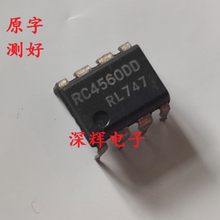 直插 RC4560DD RC4560D 进口拆机双运放IC芯片 DIP-8 可直拍