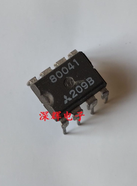 直插 80041 M6M80041P 拆机电擦存储器IC芯片 DIP-8封装 可直拍