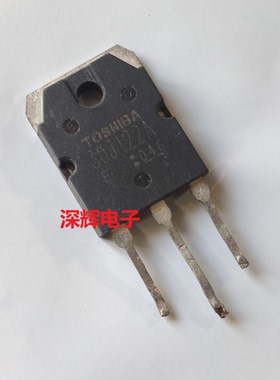 【深辉电子】 GT30J122 30J122A 原装拆机微波炉三极管 TO-247