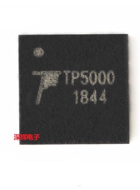 TP5000 全新锂电池充电控制IC芯片 贴片QFN-16 可直拍