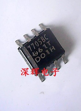 贴片 TL7705BCDR BC BCD 监控电源IC芯片 SOP-8封装 可直拍