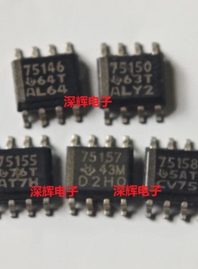 SN75146DR 75150 75155 75157 75158D 进口拆机IC芯片SOP-8可直拍