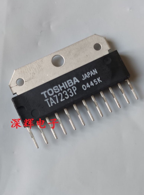 直插 TA7233P 全新原装音频功率放大电路芯片 ZIP-12封装 可直拍