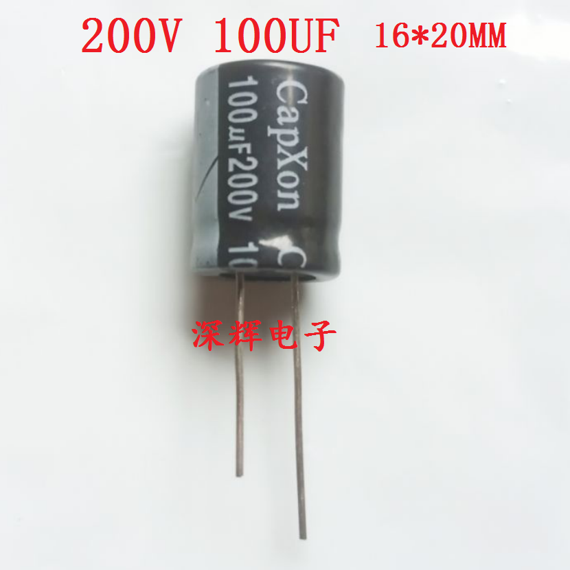 【深辉电子】200V 100UF 优质原装电解电容 200V100UF 可直拍