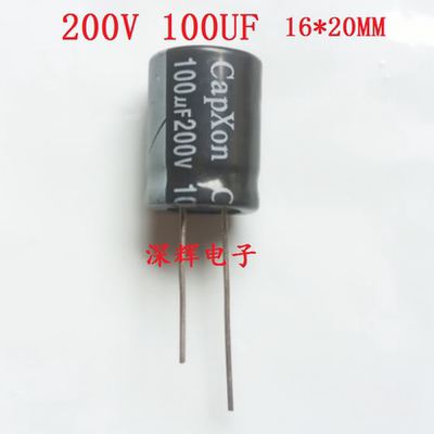 【深辉电子】200V 100UF 优质原装电解电容 200V100UF 可直拍
