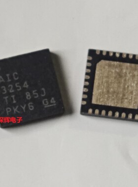 TLV320AIC3254IRHBR AIC3254 全新立体声编解码器IC芯片VQFN-32