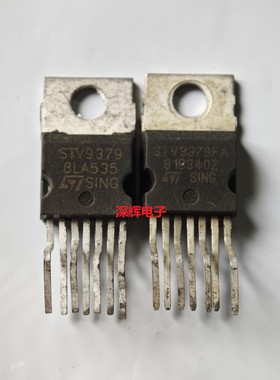 直插 STV9379 STV9379FA 进口拆机场输出芯片 TO220-7脚