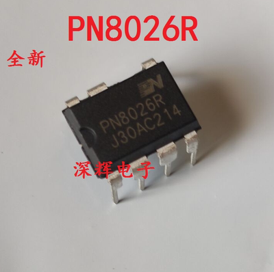 直插 PN8026R PN8026 非隔离电源转换器IC芯片 DIP-7 可直拍