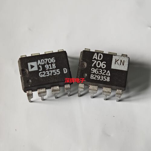直插 AD706JN JNZ AN KN运放IC芯片 DIP-8封装 可直拍 进口拆机