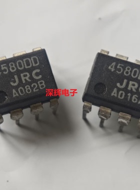 直插 JRC4580D NJM4580D DD 进口拆机运算放大器IC芯片 DIP-8