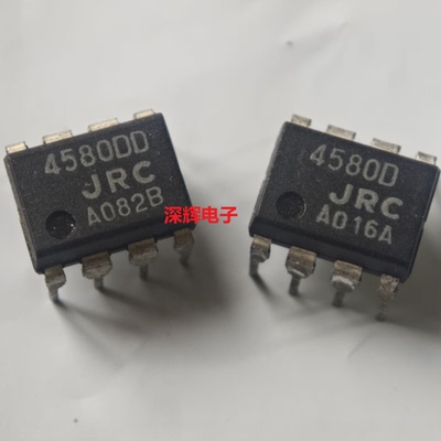 直插 JRC4580D NJM4580D DD 进口拆机运算放大器IC芯片 DIP-8