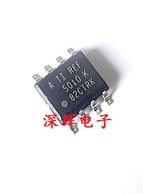 REF5010AIDR 5020IDR 5025K 5030 5040 5045 5050ID IC芯片SOP-8