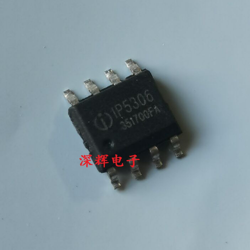 贴片 IP5306 拆机高集成度移动电源芯片 SOP-8封装 可直拍