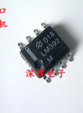 贴片 LM392M LM392 电压比较器IC芯片 SOP-8封装 可直拍