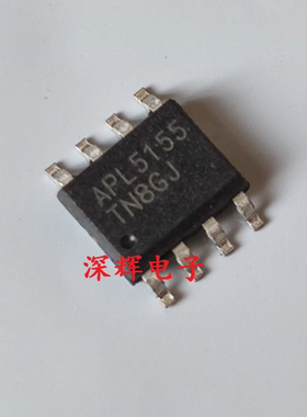 贴片 APL5155 【可直拍】全新电源管理IC芯片 SOP-8