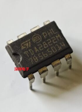 直插 TDA2822M 进口拆机音频放大器IC芯片 DIP-8封装 可直拍