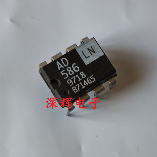 直插 AD586LN LNZ 电压基准IC芯片 DIP-8封装 可直拍 进口拆机