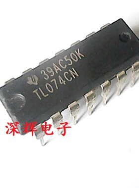 直插 TL074CN 进口拆机运算放大器 DIP-14封装 可直拍