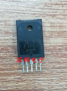 【深辉电子】FTP01 FTPO1 五脚打印机功率管 原装进口拆机