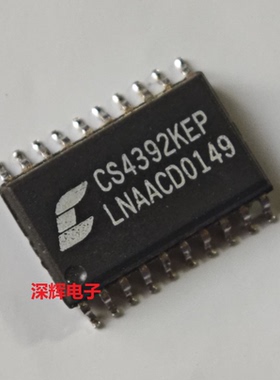 贴片 CS4392KEP CS4392-KS 音频数模转换器IC芯片SOP-20 原装拆机