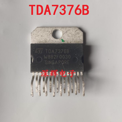 【深辉电子】TDA7376 TDA7376B 功放芯片 原装拆机