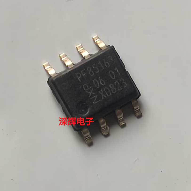 PCF8563TPF85163时钟IC芯片