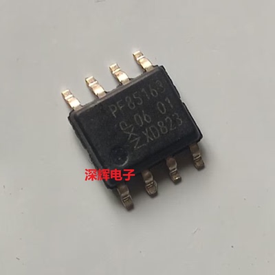 PCF8563TPF85163时钟IC芯片