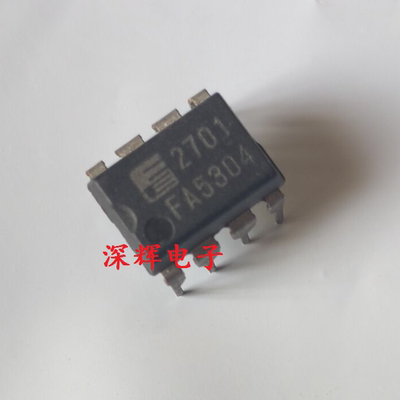 直插 FA5304A FA5304 进口拆机打印机电源管理芯片 DIP-8脚
