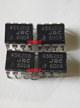 NJM4562D JRC4562D 4562DD 双运放 DIP-8 升级 4558D