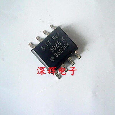 贴片 REF5025AIDR K IDR AID 全新电压基准IC芯片 SOP-8 可直拍