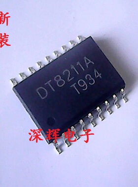 【深辉电子】贴片 DT8211A DT8211AJ 原装正品IC芯片 SOP-18脚