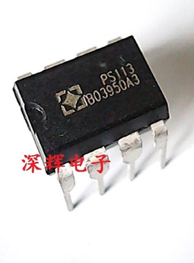 直插 PS113 PS113A 电源管理芯片 DIP-8封装 可直拍