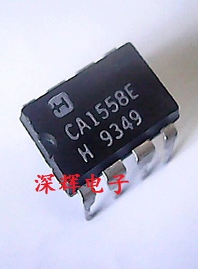 【深辉电子】直插 CA1558E 高增益运算放大器芯片 DIP-8封装