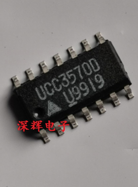 贴片 UCC3570D 脉冲宽度调制器 SOP-14封装 可直拍