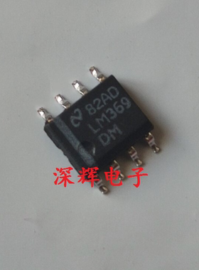 贴片 LM369DM LM369DMX 电压基准IC芯片 SOP-8封装 可直拍