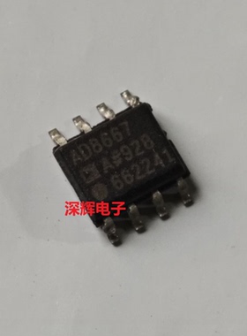 贴片 AD8667AR AD8667ARZ A进口双运放IC芯片 SOP-8 可直拍