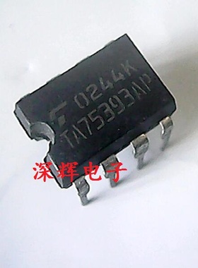 直插IC TA75393 TA75393AP 双比较器芯片DIP-8封装 可直拍