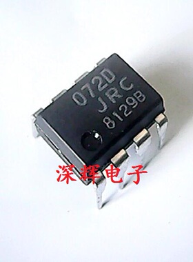 JRC 072D 082D 062D 4556AD 4565DD NJM072BD 进口拆机运放IC芯片
