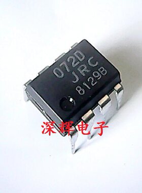 JRC 072D 082D 062D 4556AD 4565DD NJM072BD 进口拆机运放IC芯片