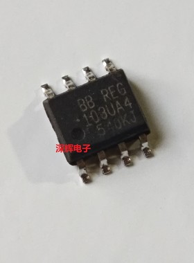 REG103UA-3.3 5 A 丝印REG103UA4 U50 U-A全新IC芯片SOP-8 可直拍