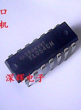 TL054CN TL054ACN 进口拆机运算放大器 DIP-14 升级 TL074 TL084