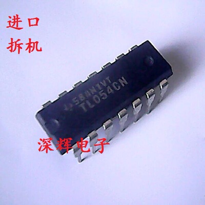 TL054CN TL054ACN 进口拆机运算放大器 DIP-14 升级 TL074 TL084